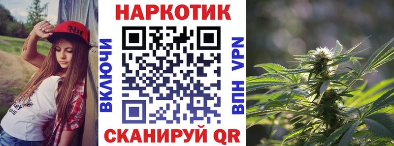 Наркошоп купить СК МЕФ ГАШИШ Кингисепп