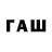 Бутират 1.4BDO #esl pro