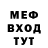МЕФ мука Angel Alpha