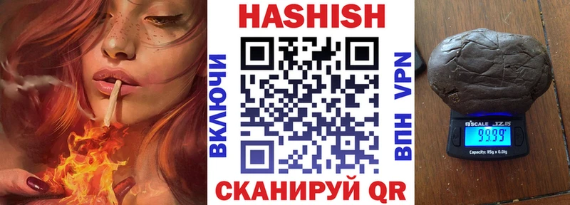 Гашиш Premium  Купить где  Кингисепп 