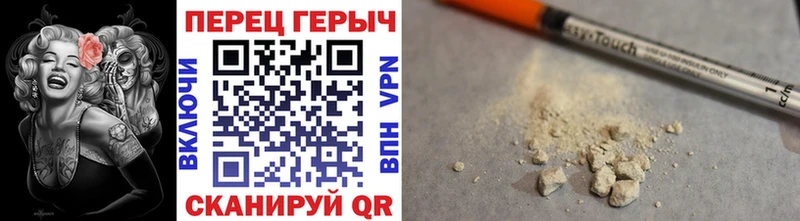 Героин белый  Купить закладки  Кингисепп 