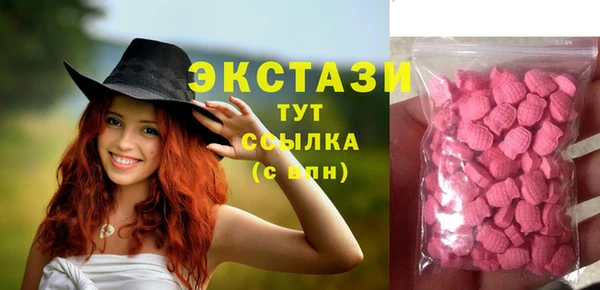 марки nbome Алексеевка