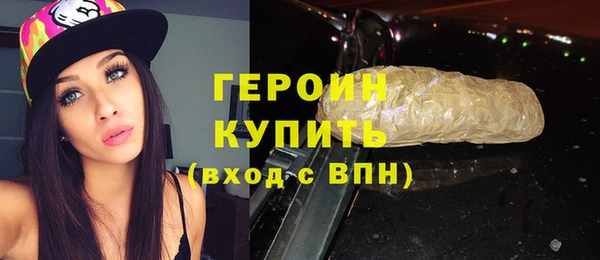 марки nbome Алексеевка