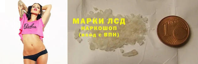 марки nbome Алексеевка