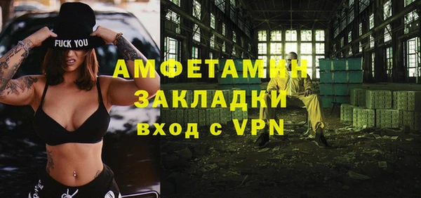 марки nbome Алексеевка