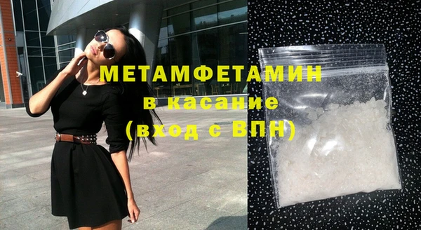 марки nbome Алексеевка