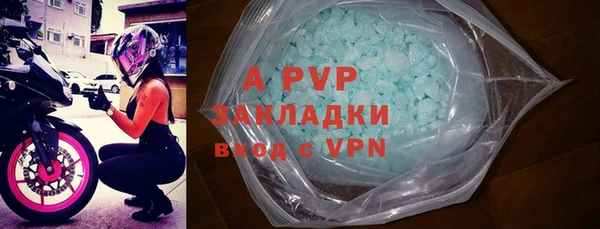 таблы Алексин