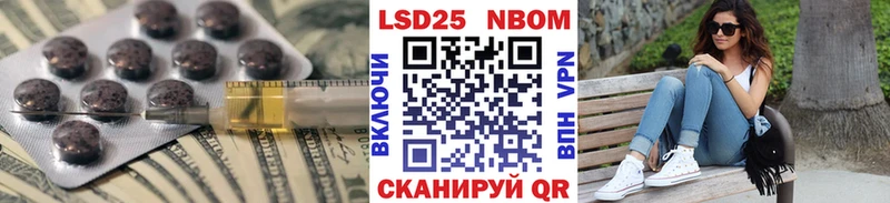ЛСД экстази кислота Купить Кингисепп