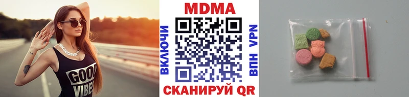 MDMA молли  Купить  Кингисепп 