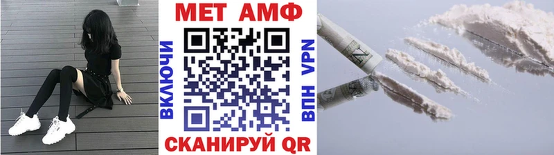 Метамфетамин Methamphetamine  Купить где  Кингисепп 