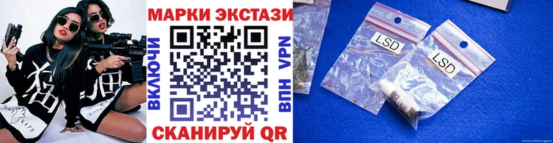 Марки NBOMe 1,5мг  Купить закладки  Кингисепп 