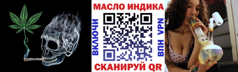 Купить закладки  Кингисепп  ТГК вейп с тгк 